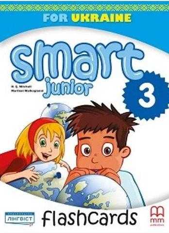 Картки Flashcards Smart Junior for Ukraine 3 клас НУШ Авт: Mitchell H.Q. Marileni Malkogianni Вид-во: MM Publications Картки Flashcards Smart Junior for Ukraine 3 клас НУШ Авт: Mitchell H.Q. Marileni Malkogianni Вид-во: MM Publications - Наочність 3 клас НУШ