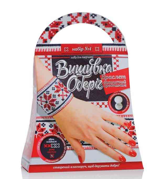 Вишивка Оберіг Браслет вишитий хрестиком Код BRV04 Danko Toys Вишивка Оберіг Браслет вишитий хрестиком Код BRV04 Danko Toys - Іграшки та набори для творчості