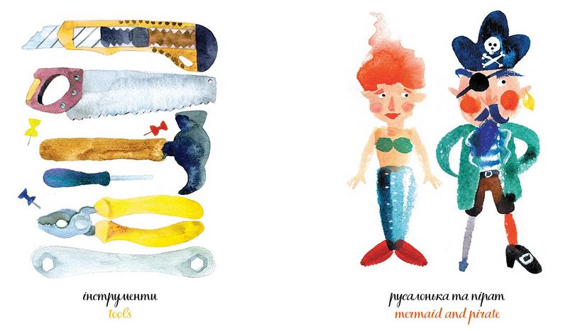 Хлопчача книжка - фото 3