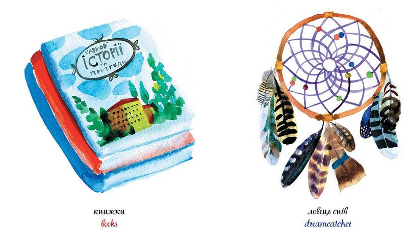 Дівчача книжка - фото 3