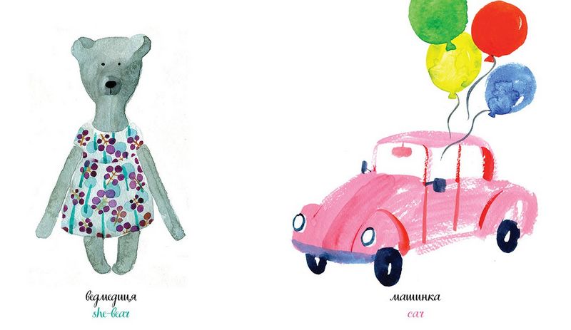 Дівчача книжка - фото 5