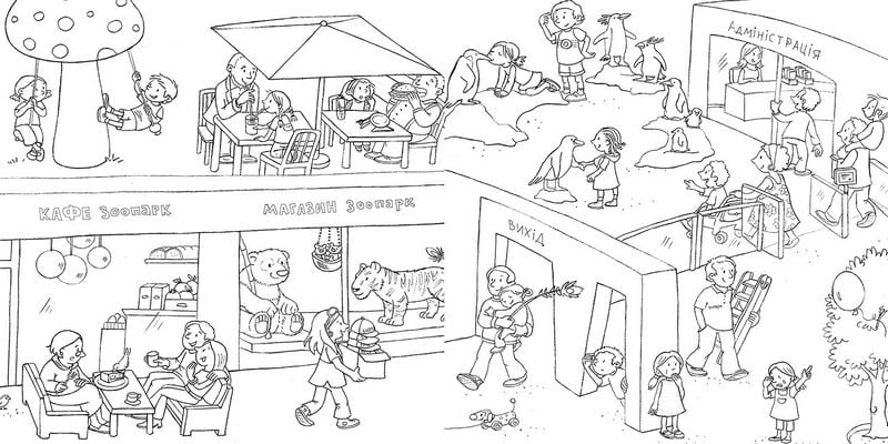 Зоопарк Віммельбух-розмальвка Каролін Гьортлер АРТБУКС - фото 2