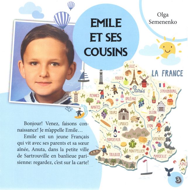 Emile et ses cousins - фото 2