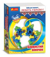 Барвистий віночок Україна Барвистий віночок Україна - Своїми руками