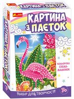 Картина з паєток. Фламінго - Своїми руками