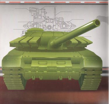 Tank - фото 2