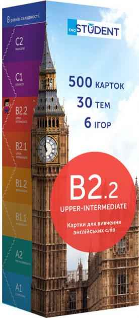 Картки для вивчення англійських слів 500 карток B2.2 Upper-intermediate Українсько-англійські Вид: English Student Картки для вивчення англійських слів 500 карток B2.2 Upper-intermediate Українсько-англійські Вид: English Student