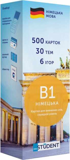 Карточки для изучения немецких слов 500 карточек В1 средний English Student Карточки для изучения немецких слов 500 карточек В1 средний English Student - Вивчаємо Німецьку
