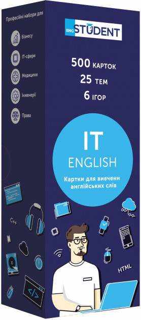 Картки для вивчення IT English 500 карток Українсько-англійські English Student