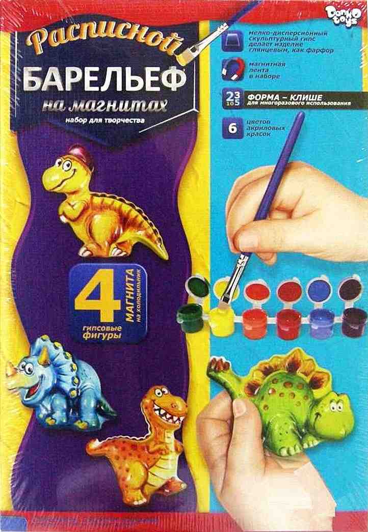 Расписной гипсовый барельеф на магнитах Динозавры Код: RGB-02-11 Danko Toys - Творчі товари до Різдва