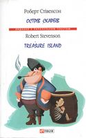 Острів скарбів/ Treasure island Острів скарбів/ Treasure island - Література Англійською мовою