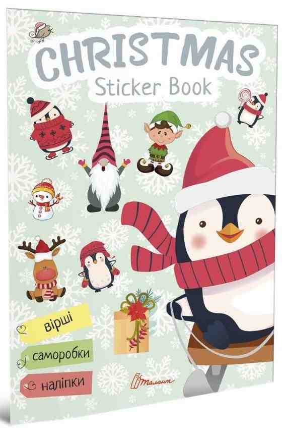 Веселі забавки для дошкільнят Christmas sticker book Ялинка Талант Веселі забавки для дошкільнят Christmas sticker book Ялинка Талант