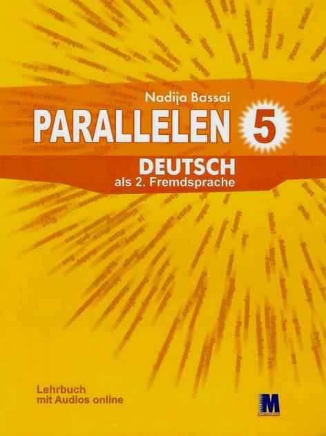 Підручник Німецька мова Parallelen 5 клас 1 рік навчання Басай Н. Методика Паблішинг - Підручники Німецька мова 5 клас Нова програма