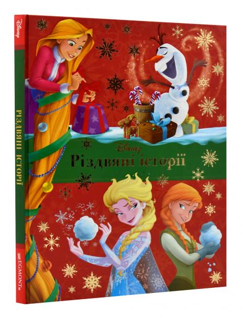 Різдвяні історії Класика Дісней Disney - фото 1