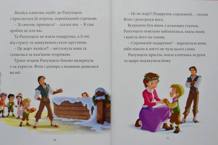 Різдвяні історії Класика Дісней Disney - фото 3