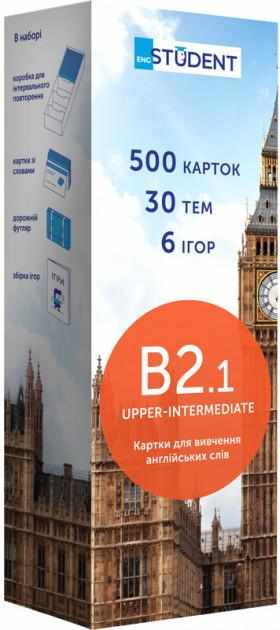 Картки для вивчення англійських слів 500 карток В2.1 Upper-intermediate Українсько-англійські Вид: English Student Картки для вивчення англійських слів 500 карток В2.1 Upper-intermediate Українсько-англійські Вид: English Student