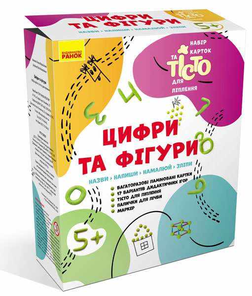 Цифри та геометричні фігури Набір карток та тісто для ліплення 5+ Ранок Цифри та геометричні фігури Набір карток та тісто для ліплення 5+ Ранок - Настільні ігри