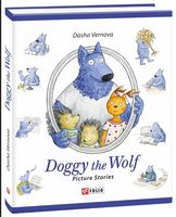 Doggy the Wolf