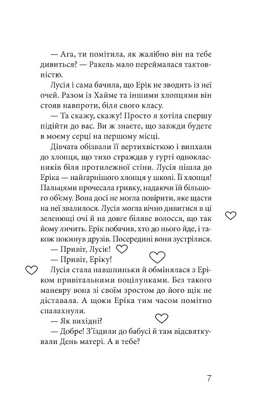 Клуб червоних кедів Подруги forever! - фото 4