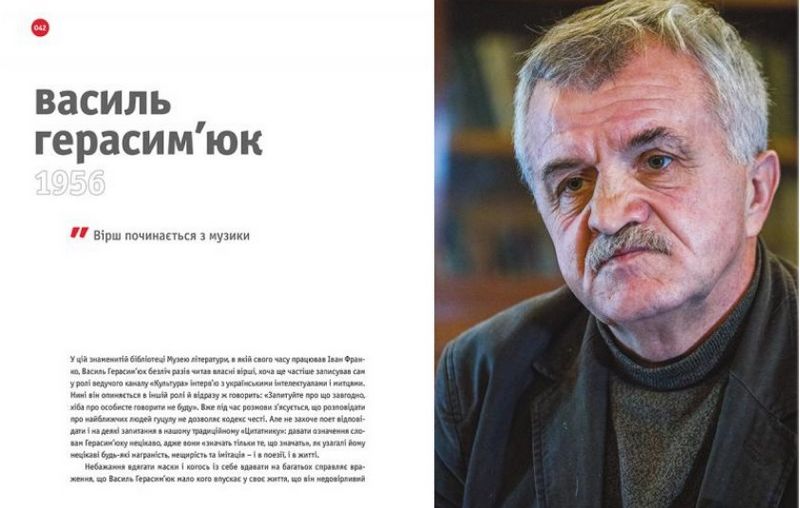 RECвізити. Антологія письменницьких голосів. Книга третя Авт: Колектив авторів Вид-во: Видавництво Старого Лева - фото 3