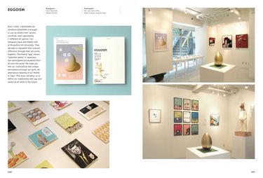 Exhibition Art Авт: Wang Shaoqiang Вид-во: Promopress - фото 7