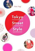 Tokyo Street Style Авт: Yoko Yagi Вид-во: Abrams Tokyo Street Style Авт: Yoko Yagi Вид-во: Abrams