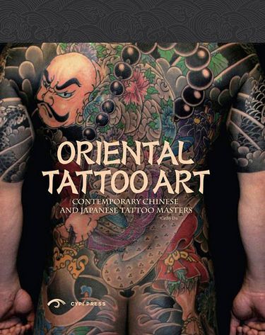 Oriental Tattoo Art Авт: Du Ying Shan Shan Вид-во: CYPI Press - фото 1