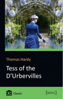 Tess of the d'Urbervilles Авт: Thomas Hardy Вид-во: КМ-БУКС