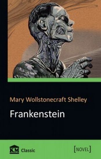 Frankenstein Авт: Mary Wollstonecraft Shelley Вид-во: КМ-БУКС - фото 1