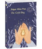 The Gold-bug (Золотий жук) Авт: Edgar Allan Poe Вид-во: Фоліо - Світова Класика