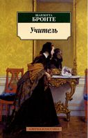 Учитель