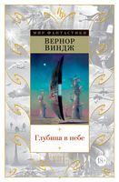Египетский поход