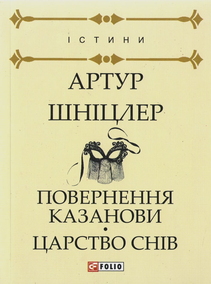 Класика за доступною ціною