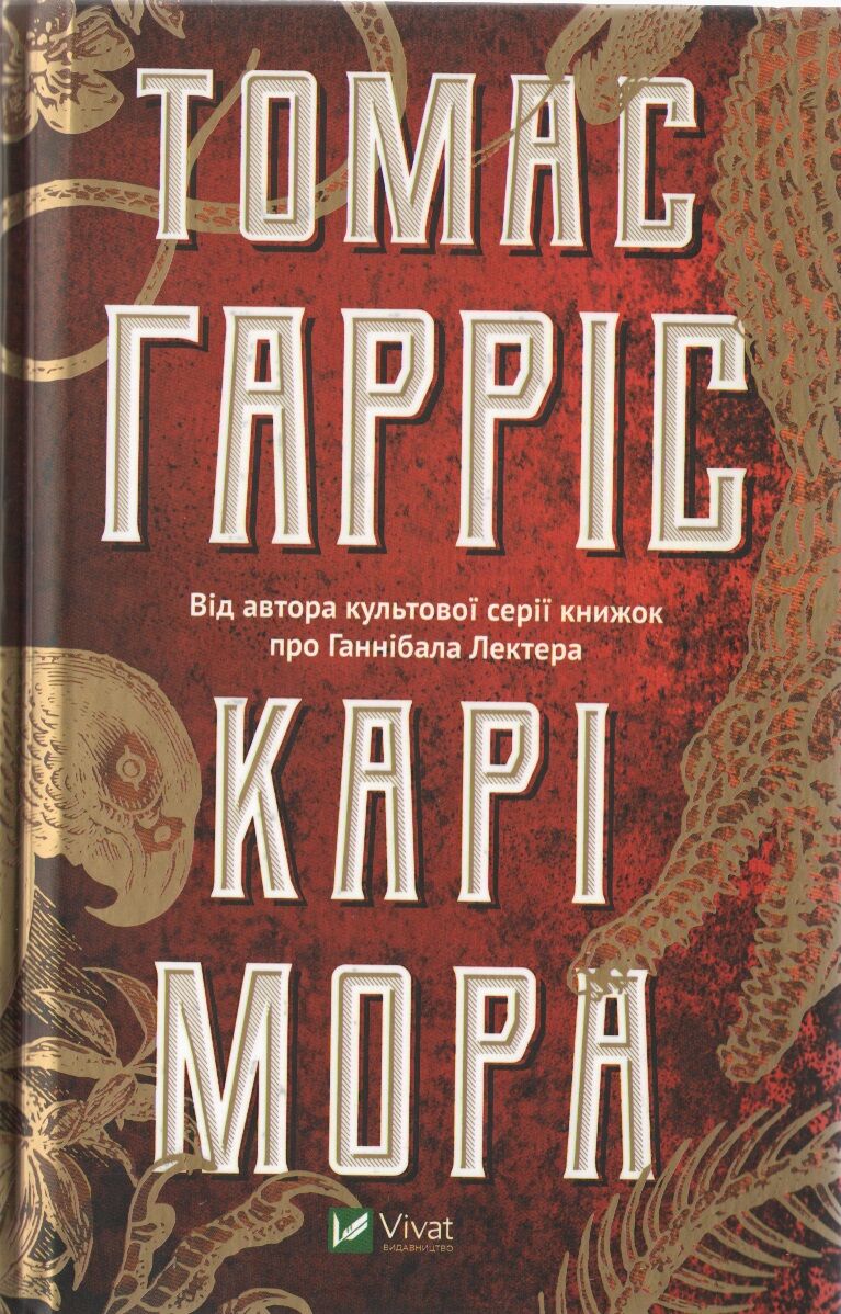 DETECTED. Тайна, покорившая мир