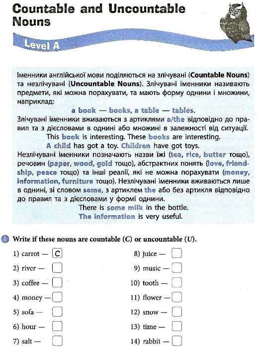 Зошит з граматики Англійська мова Easy Grammar 7 клас Нова програма Авт: Павліченко О.М. Вид-во: Ранок - фото 3