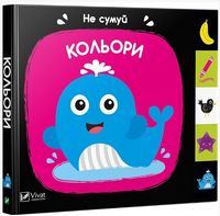 Кольори