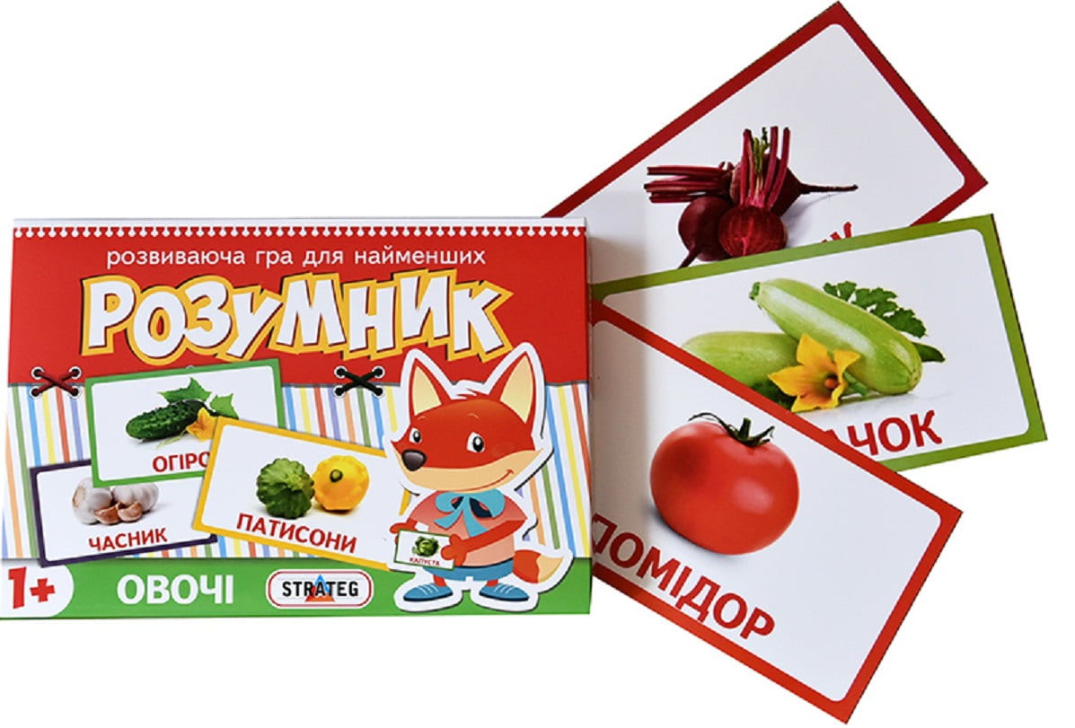 Маленький розумник  Овочі - Книги та Ігри для розуму, Головоломки