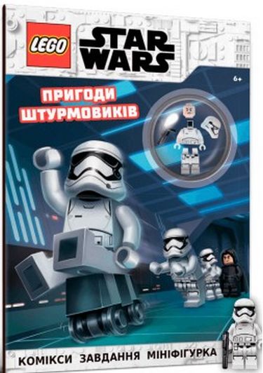 LEGO® Star Wars™. Пригоди штурмовиків - фото 1