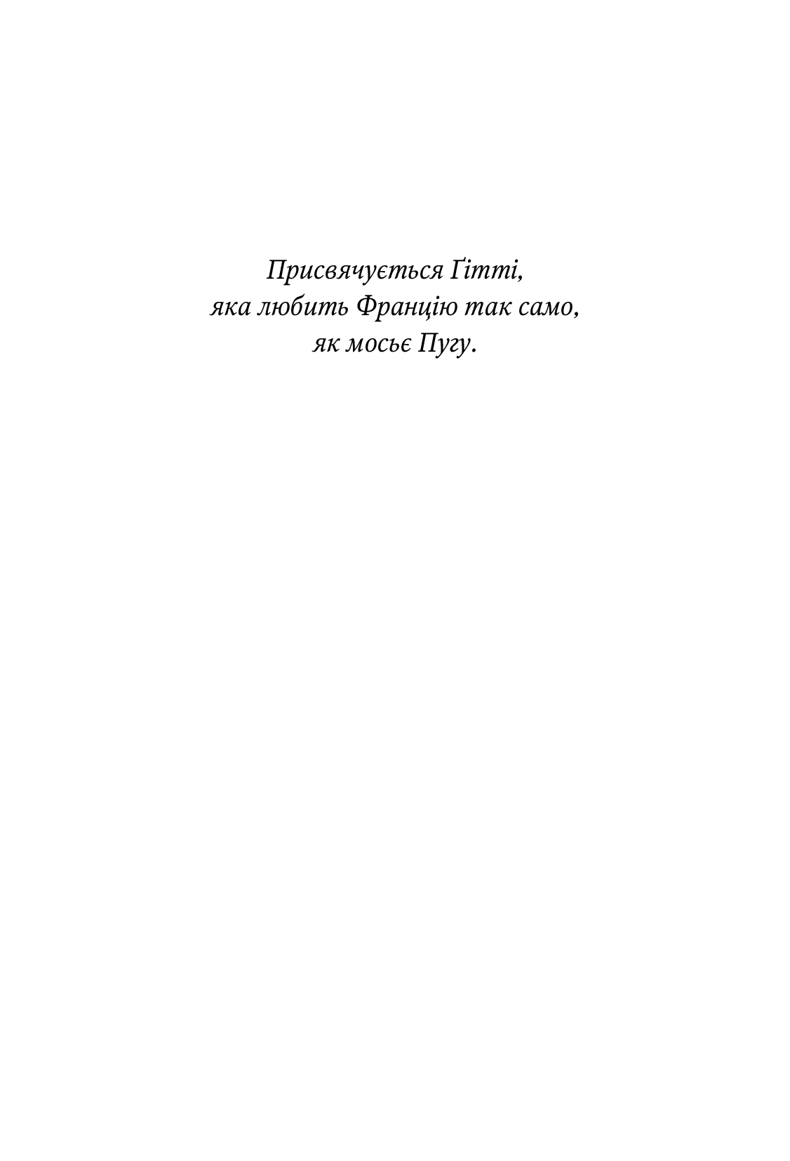 Чарівна «Книгарня бажань» - фото 4