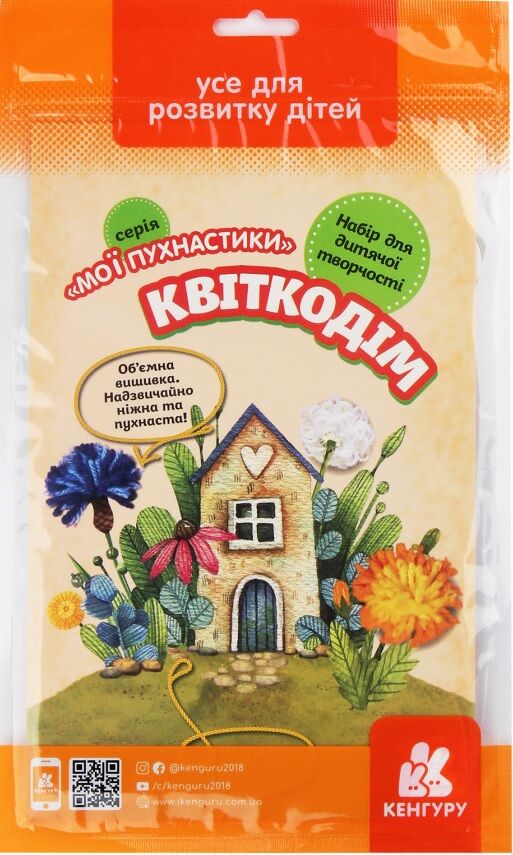 Вишивання Мої пухнастики Квіткодім Мої пухнастики Кенгуру Ранок Вишивання Мої пухнастики Квіткодім Мої пухнастики Кенгуру Ранок