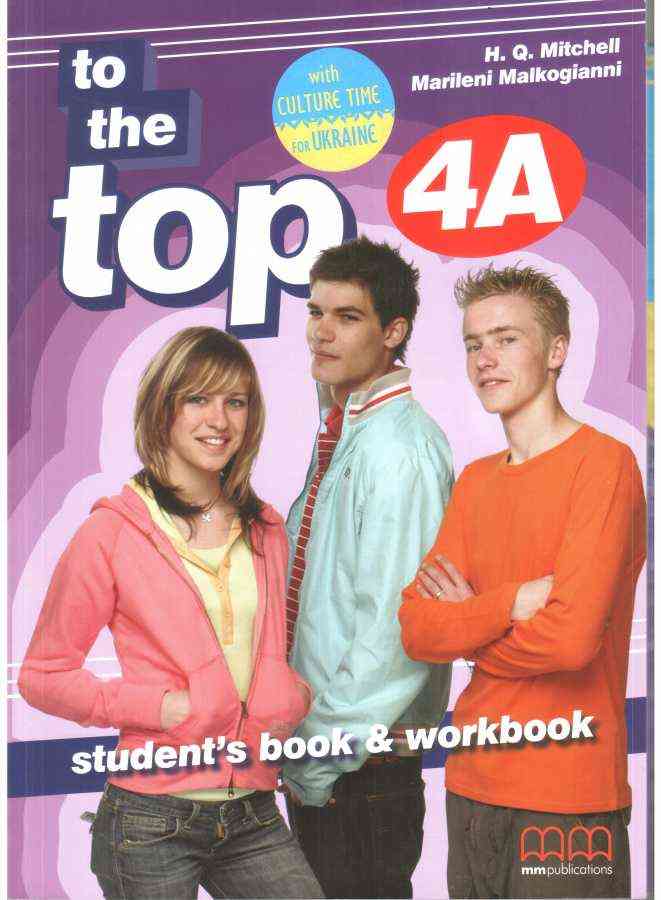 Підручник Англійська мова 11 клас To the Top 4A SB+WB with CD-ROM with Culture Time for Ukraine Mitchell H. MM Publications Підручник Англійська мова 11 клас To the Top 4A SB+WB with CD-ROM with Culture Time for Ukraine Mitchell H. MM Publications - Посібники з Англійської для шкіл