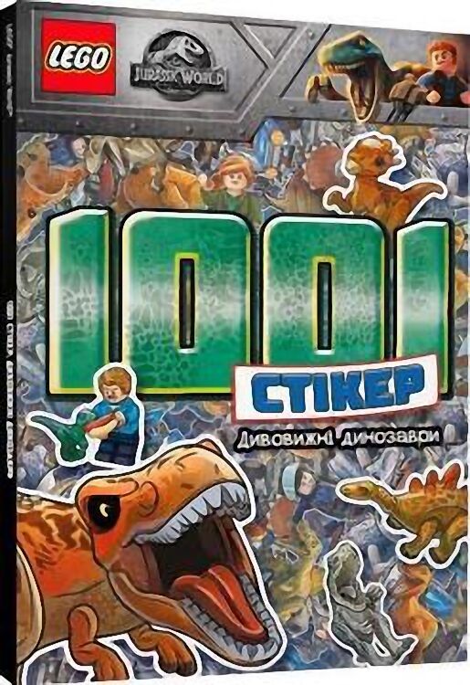 Дивовижні динозаври 1001 стікер LEGO Вид-во: АРТБУКС - Графічні Романи