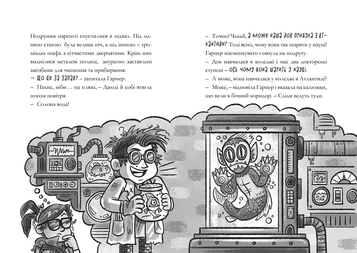 Minecraft Хроніки Вудсворду Книга 3 Глибоке занурення Авт: Нік Еліопулос Вид-во: ARTBOOKS - фото 3