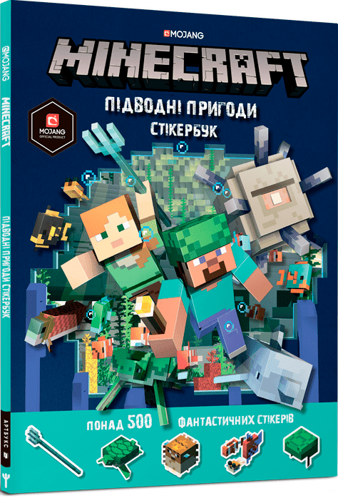 MINECRAFT Стікербук. Підводні пригоди Авт: Стефані Мілтон Вид-во: ARTBOOKS - фото 1