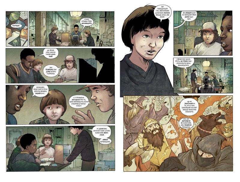 Stranger Things. Книга 1. По той бік Авт: Джоді Хаузер Вид-во: РМ - фото 3