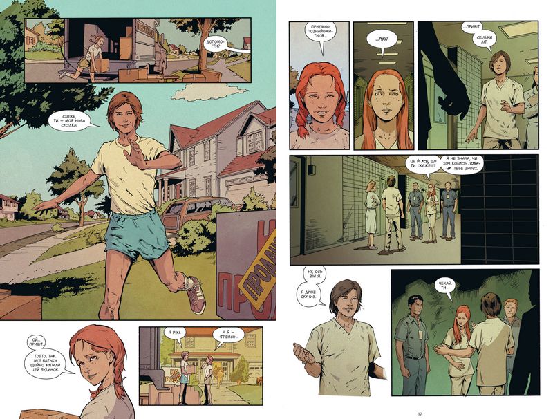 Stranger Things. Книга 2. Шоста Авт: Джоді Хаузер Вид-во: РМ - фото 2