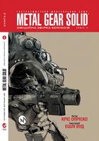 Metal Gear Solid Книга 2 Авт: Кріс Опріско Вид-во: Molfar Comics - книги комікси