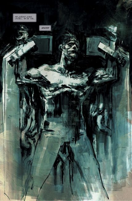 Metal Gear Solid Книга 2 Авт: Кріс Опріско Вид-во: Molfar Comics - фото 2
