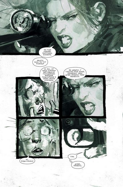 Metal Gear Solid Книга 2 Авт: Кріс Опріско Вид-во: Molfar Comics - фото 4