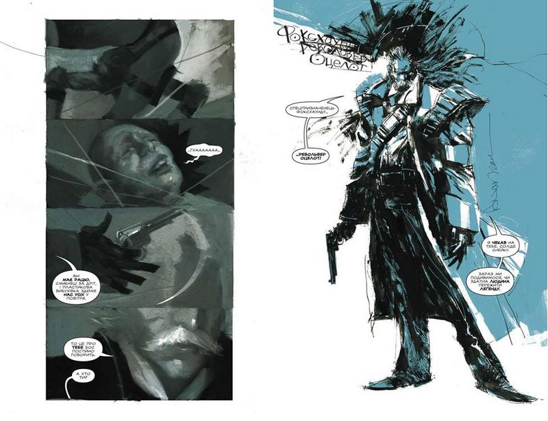 Metal Gear Solid Книга 1 Авт: Кріс Опріско Вид-во: Molfar Comics - фото 3
